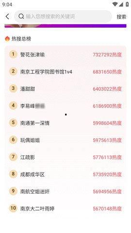 热门大瓜每日必吃,紧跟时事，畅享娱乐盛宴