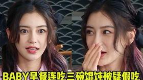 暗黑爆料在线吃 明星排行榜,在线吃播界明星排行榜大揭秘