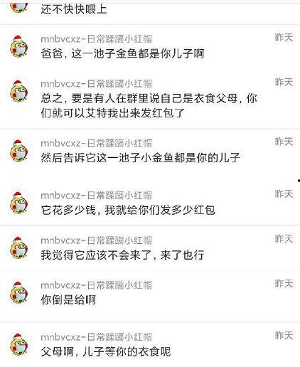 52爆料吃瓜网,揭秘娱乐圈最新热点事件